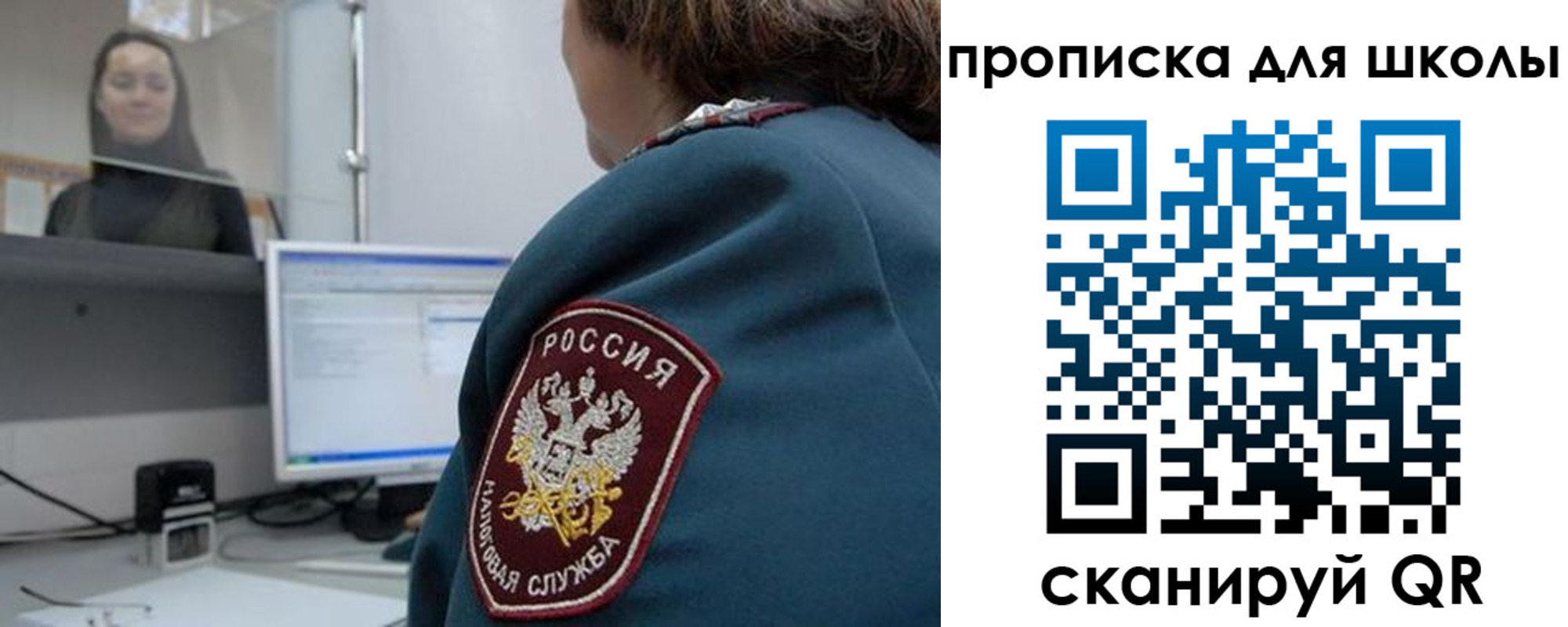 временная регистрация гарантия в Геленджике